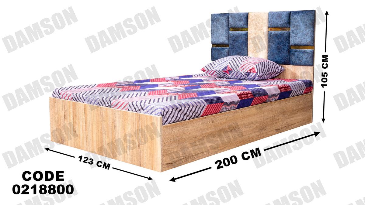 سرير اطفال 188 - Damson Furnitureسرير اطفال 188
