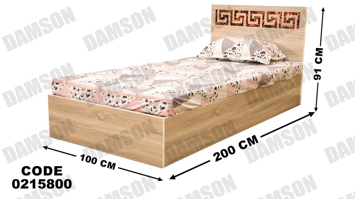 سرير اطفال 158 - Damson Furnitureسرير اطفال 158