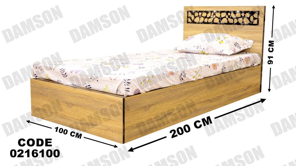 سرير اطفال 161 - Damson Furnitureسرير اطفال 161