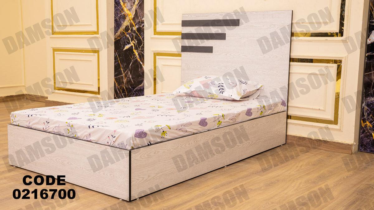 سرير اطفال 167 - Damson Furnitureسرير اطفال 167