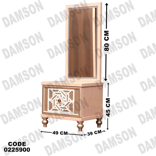 كمود اطفال 259