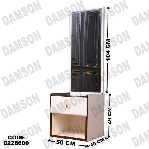كمود اطفال 286