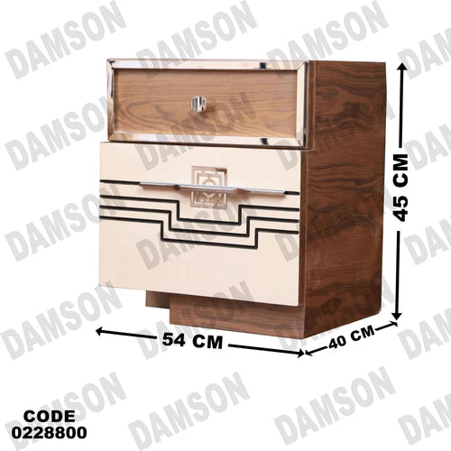 كمود اطفال 288