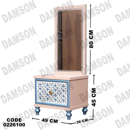 كمود اطفال 261