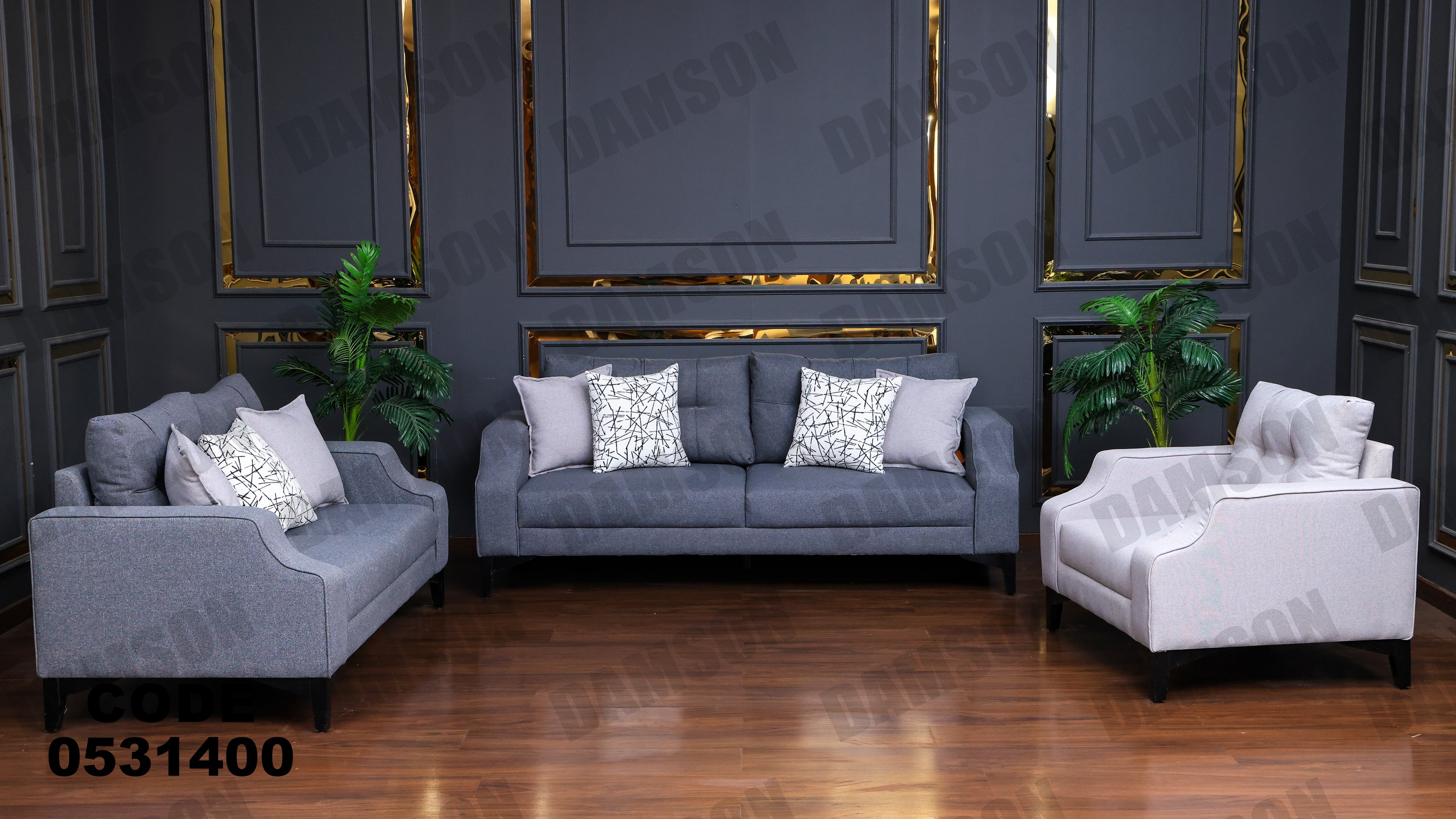 انترية 314 - Damson Furnitureانترية 314