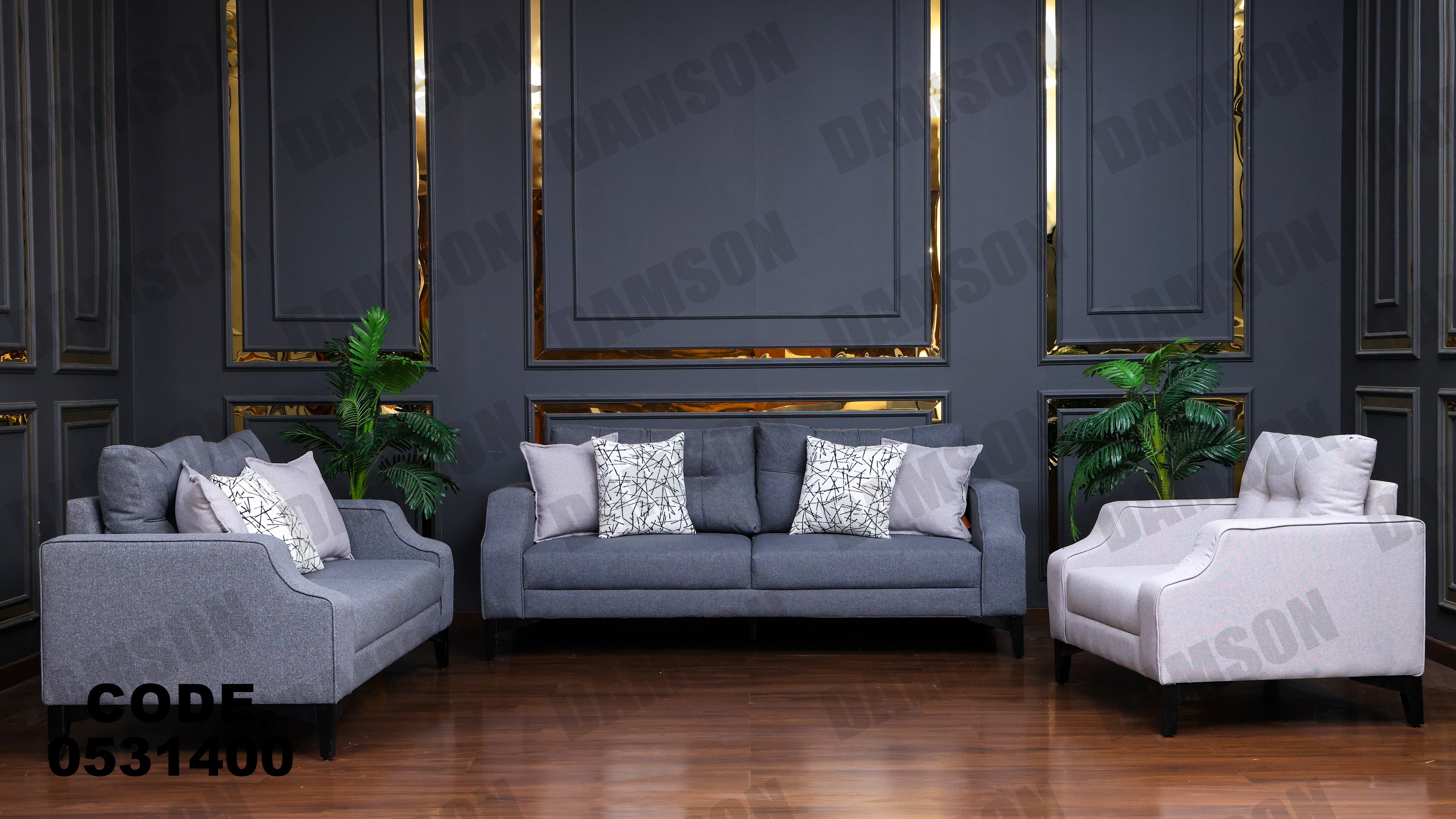 انترية 314 - Damson Furnitureانترية 314