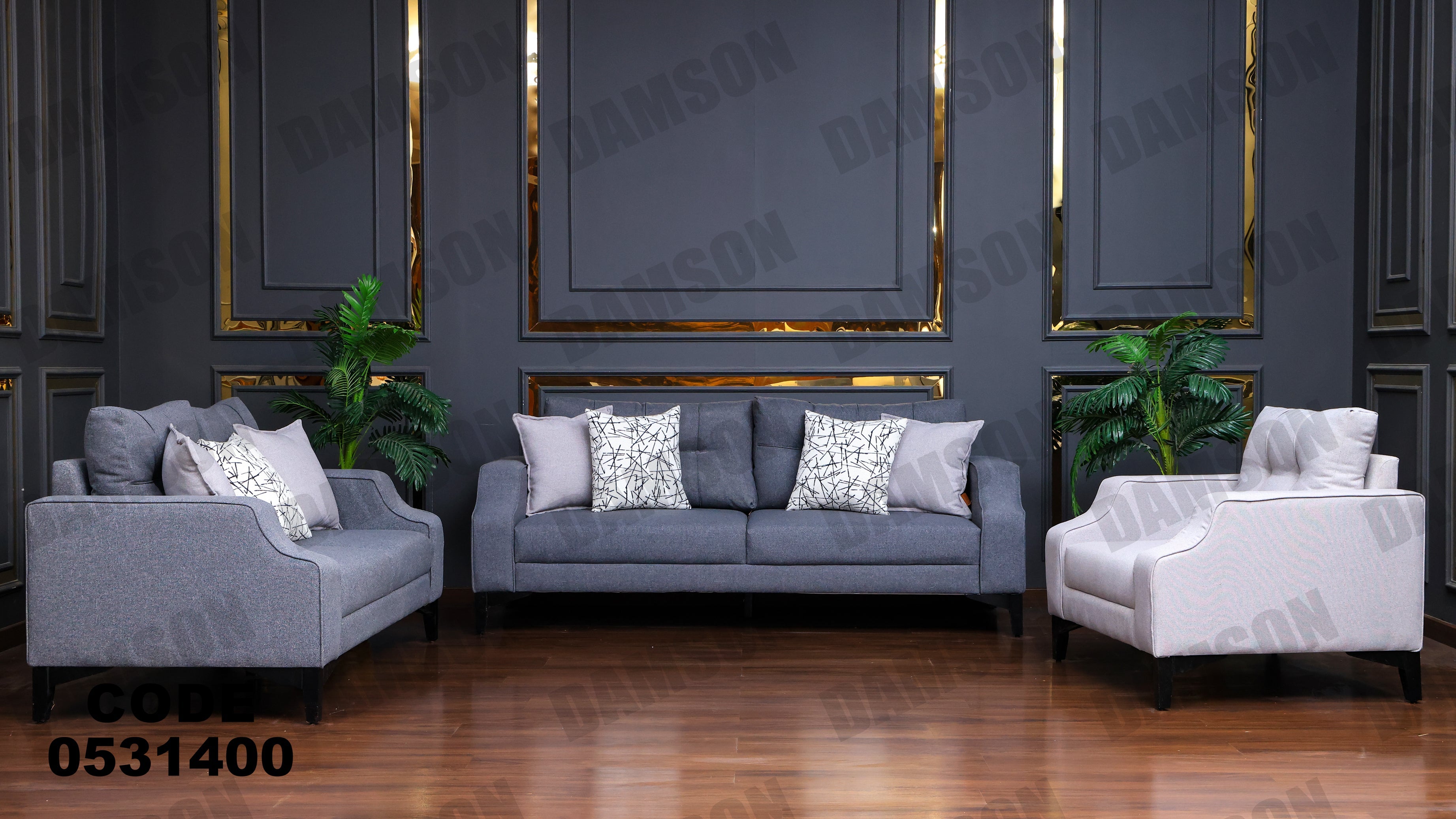 انترية 314 - Damson Furnitureانترية 314