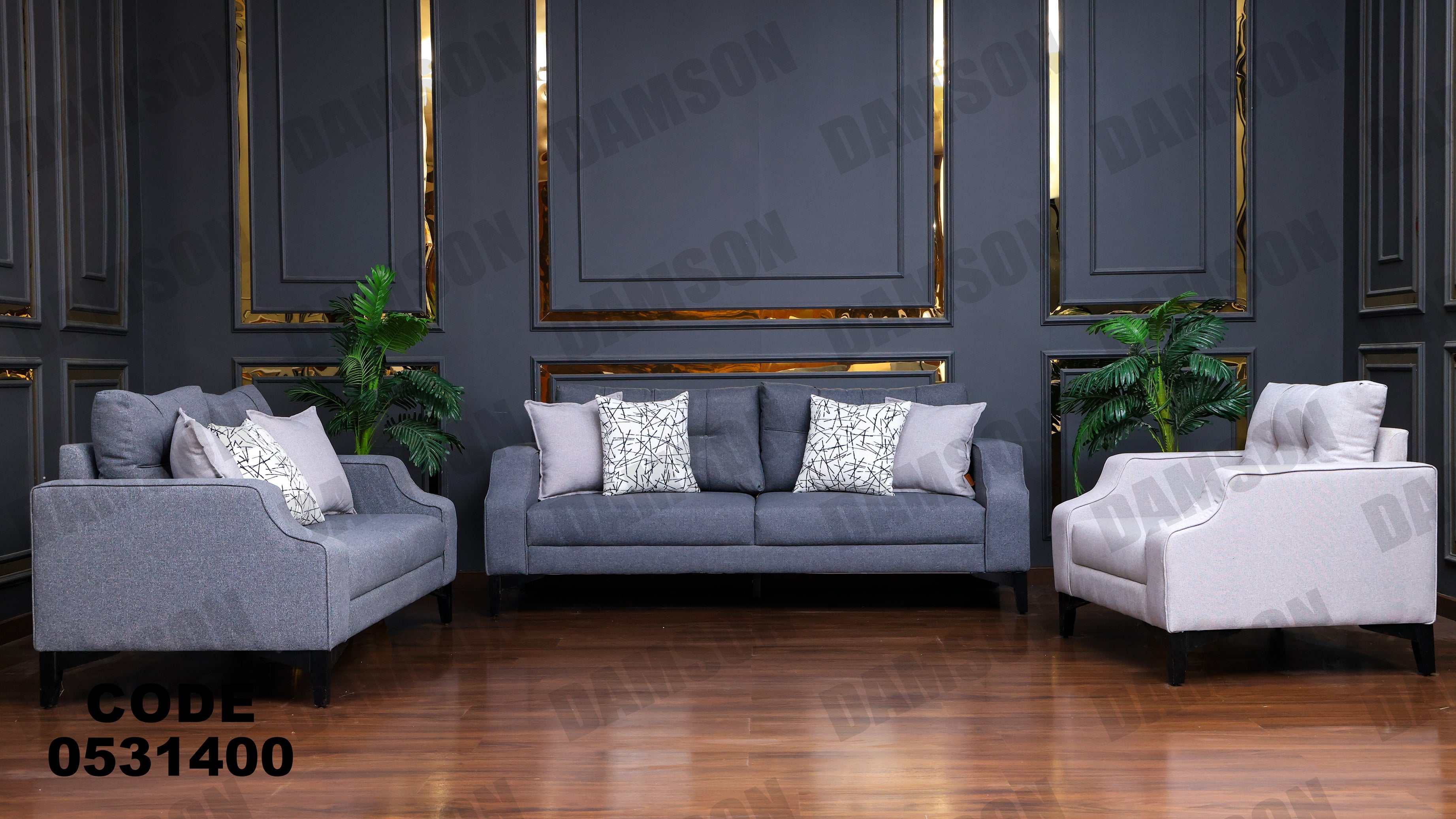 انترية 314 - Damson Furnitureانترية 314