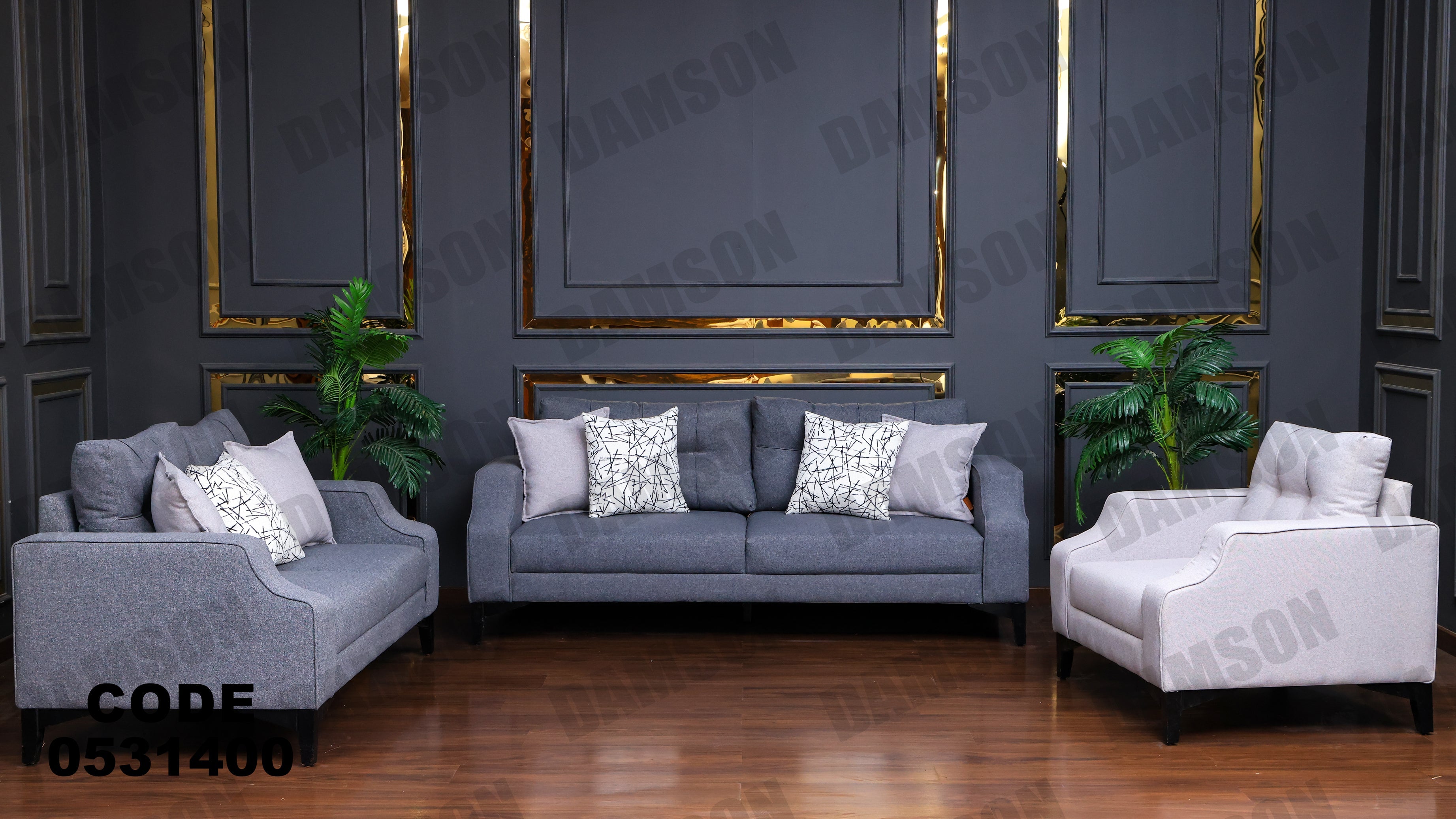 انترية 314 - Damson Furnitureانترية 314