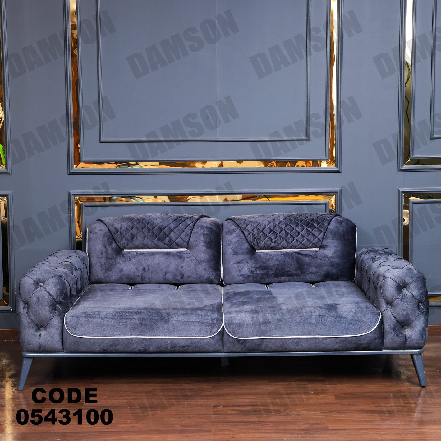 انترية 431 - Damson Furnitureانترية 431