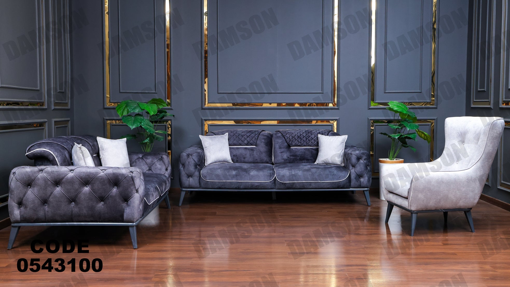 انترية 431 - Damson Furnitureانترية 431