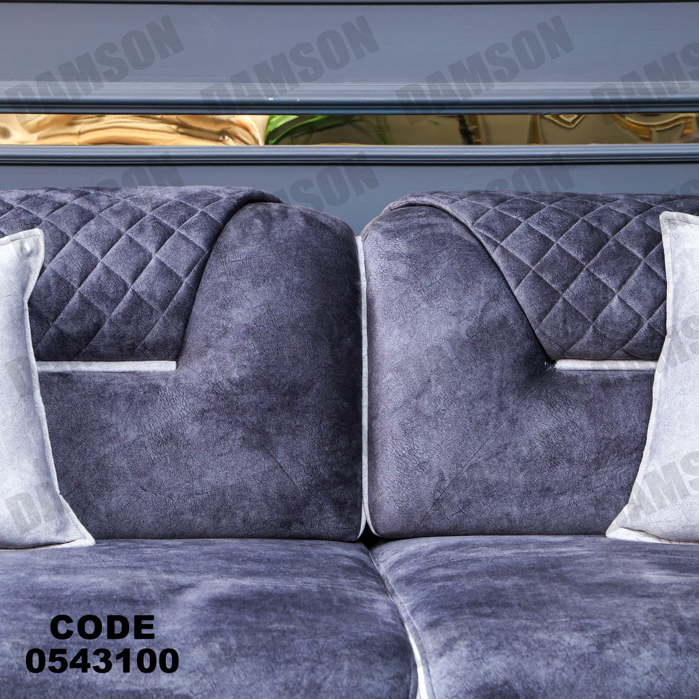 انترية 431 - Damson Furnitureانترية 431