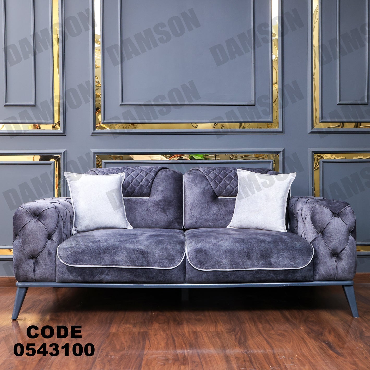 انترية 431 - Damson Furnitureانترية 431