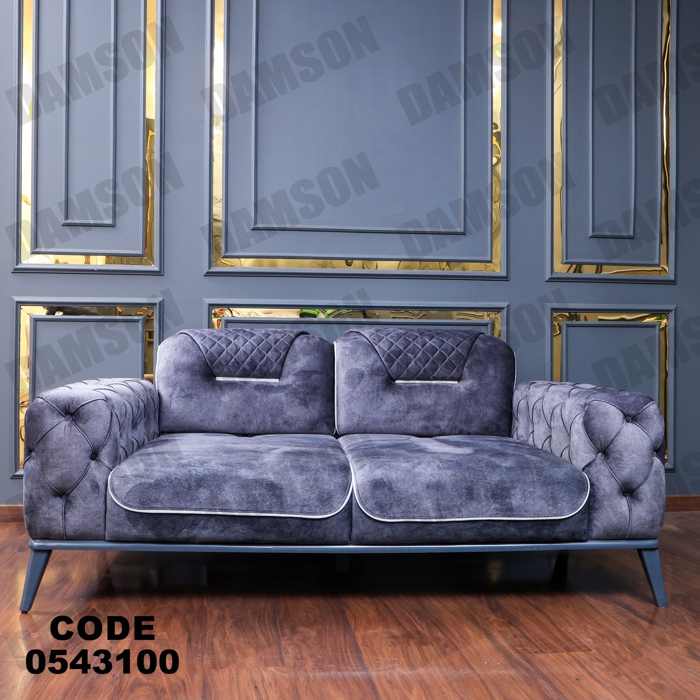 انترية 431 - Damson Furnitureانترية 431