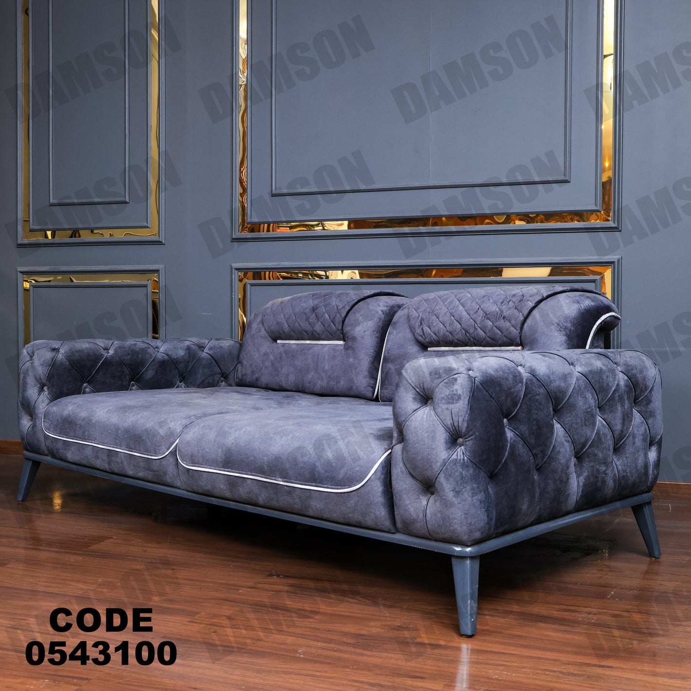 انترية 431 - Damson Furnitureانترية 431