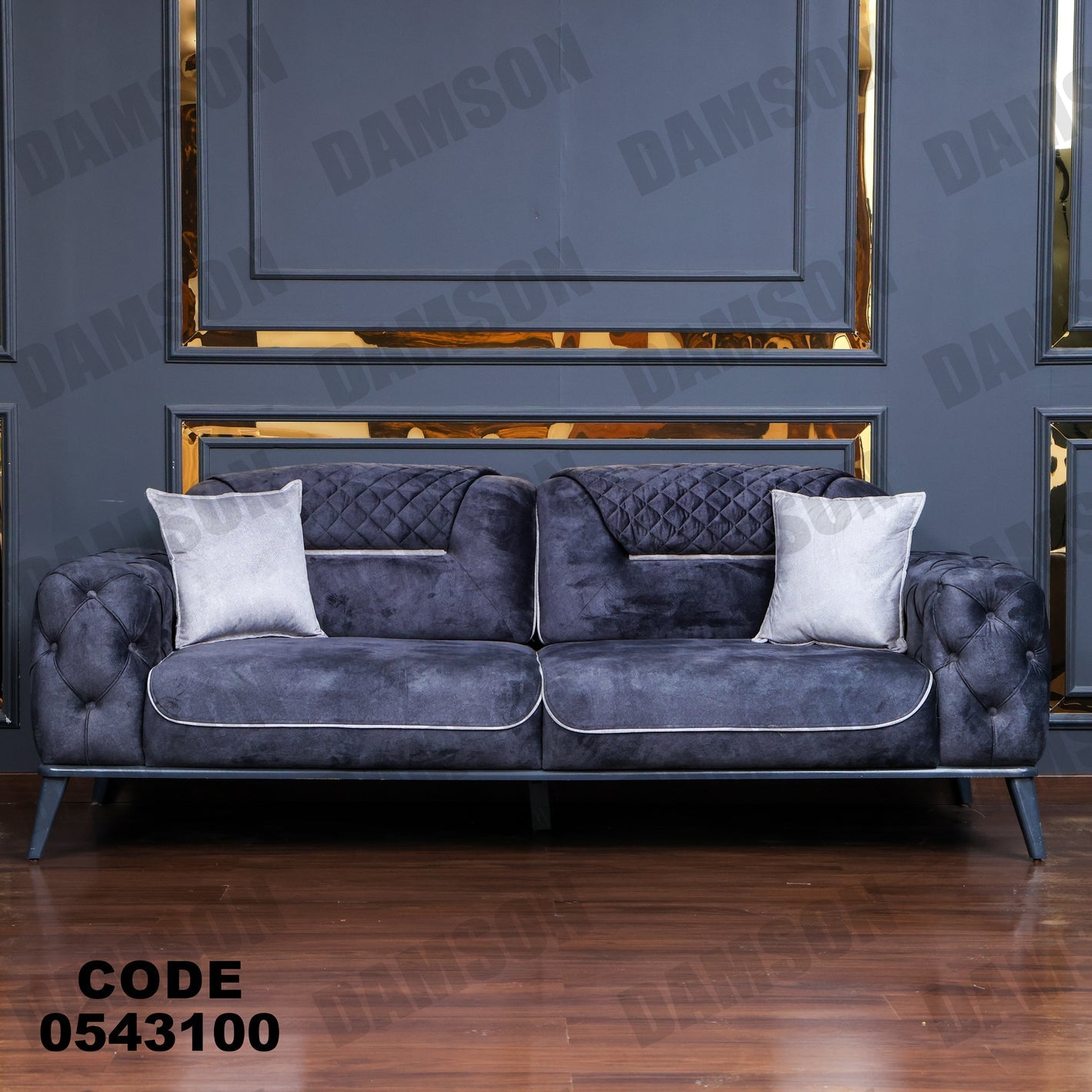 انترية 431 - Damson Furnitureانترية 431