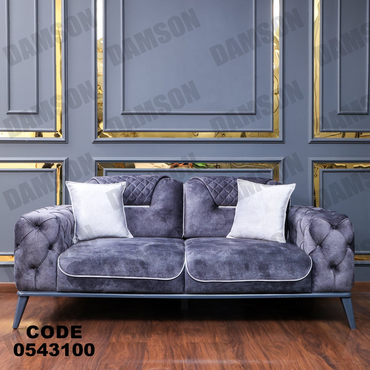 انترية 431 - Damson Furnitureانترية 431