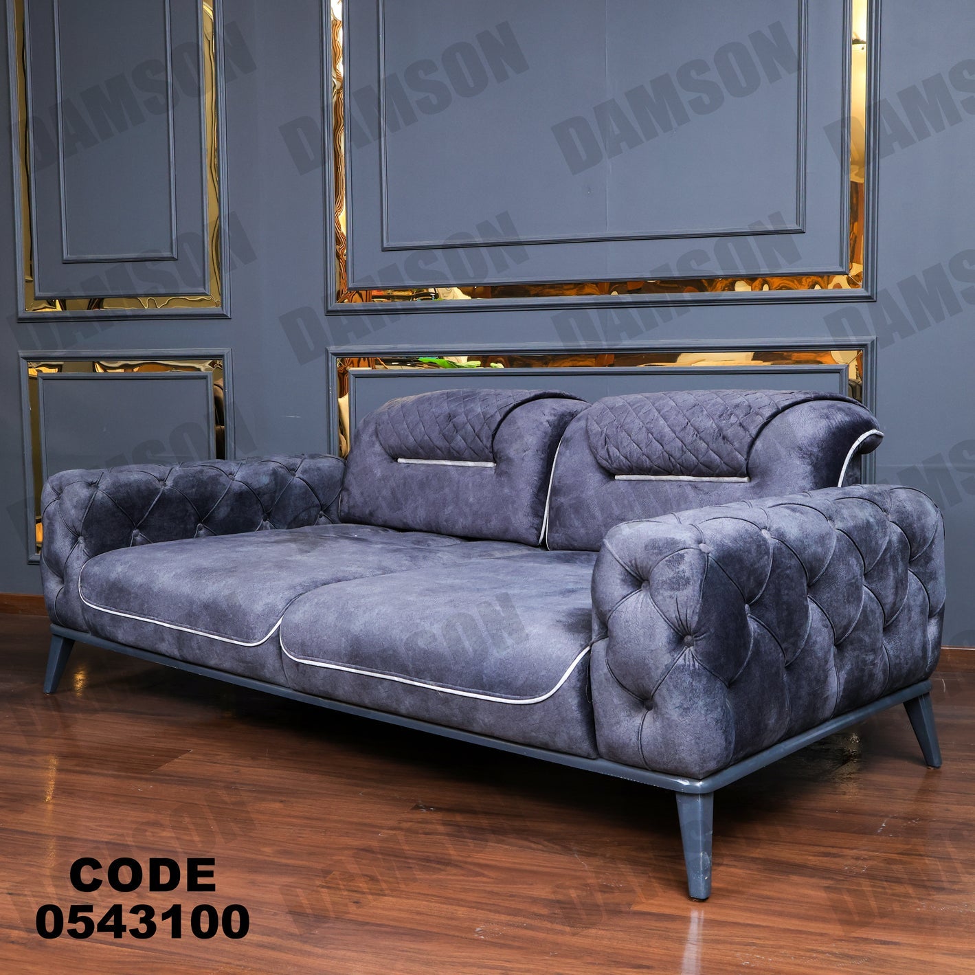 انترية 431 - Damson Furnitureانترية 431