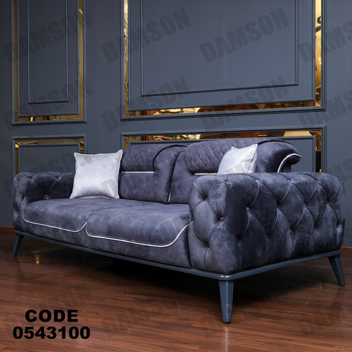 انترية 431 - Damson Furnitureانترية 431