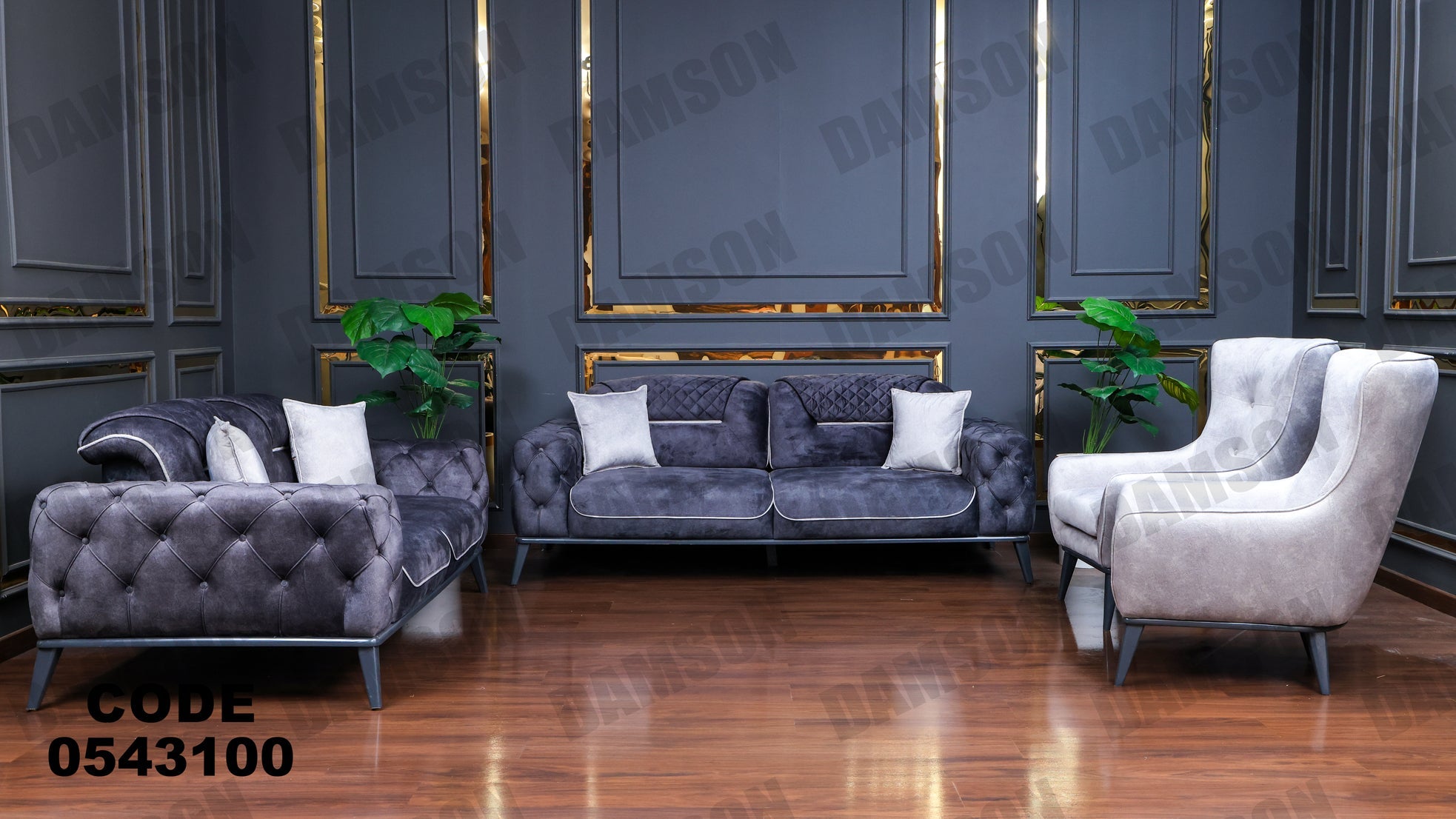 انترية 431 - Damson Furnitureانترية 431