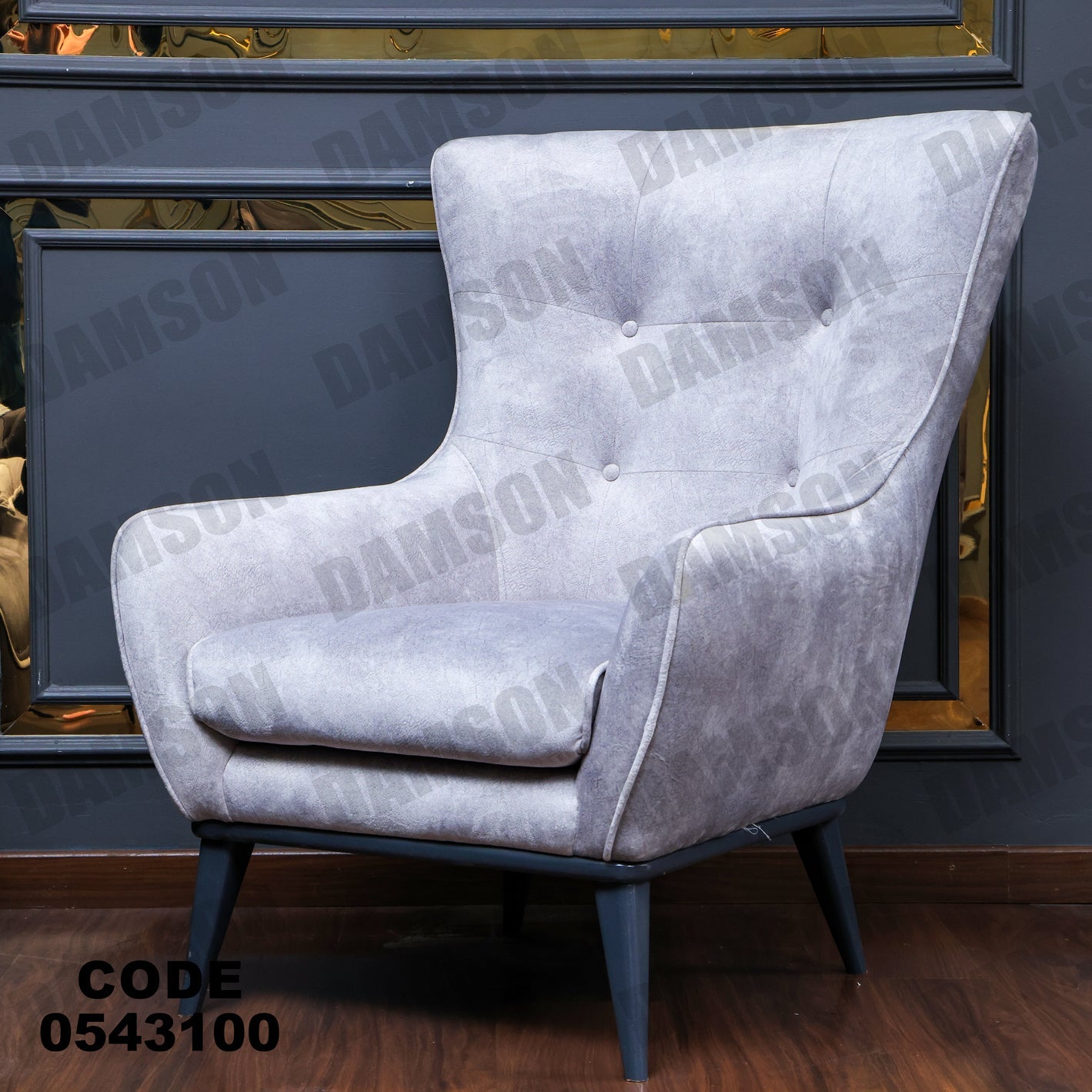 انترية 431 - Damson Furnitureانترية 431