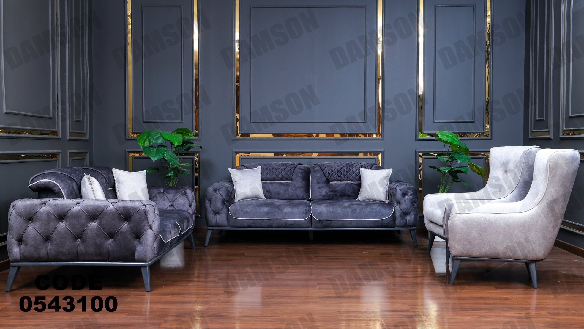 انترية 431 - Damson Furnitureانترية 431