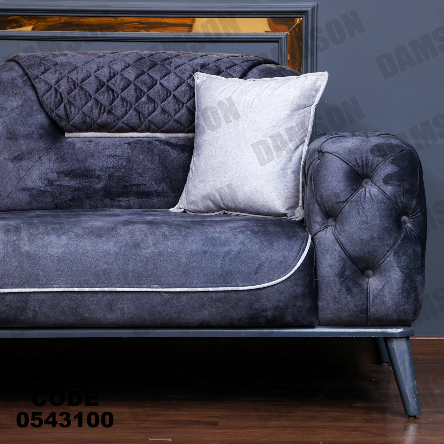 انترية 431 - Damson Furnitureانترية 431