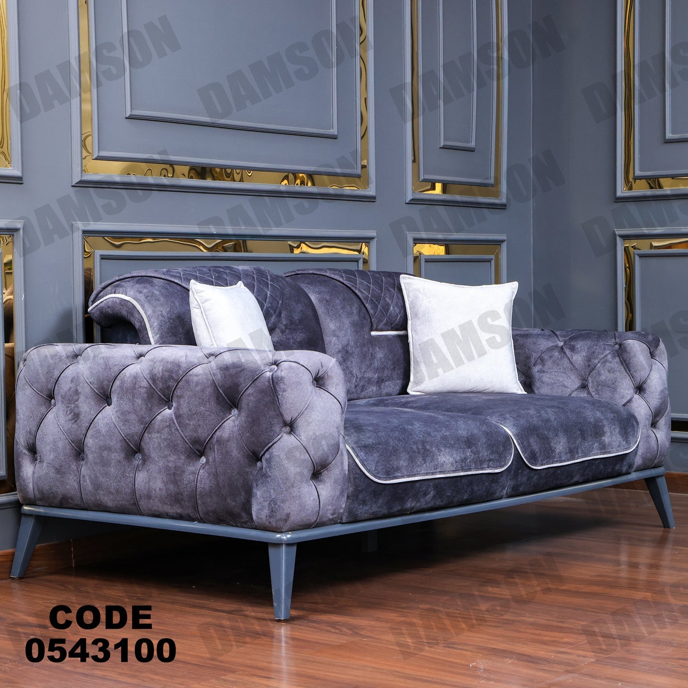 انترية 431 - Damson Furnitureانترية 431