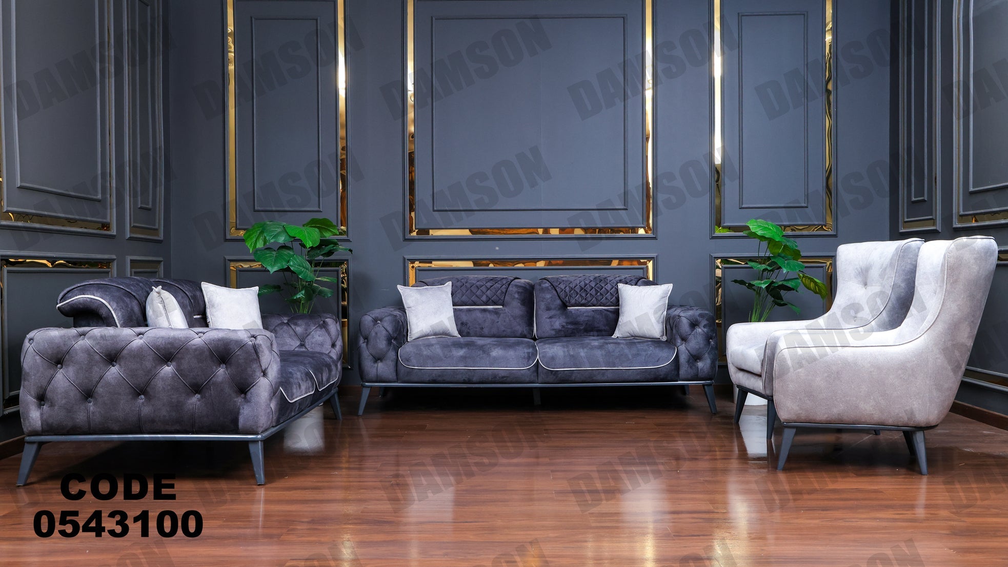 انترية 431 - Damson Furnitureانترية 431