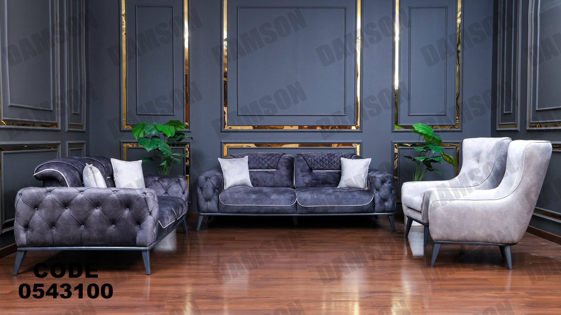 انترية 431 - Damson Furnitureانترية 431