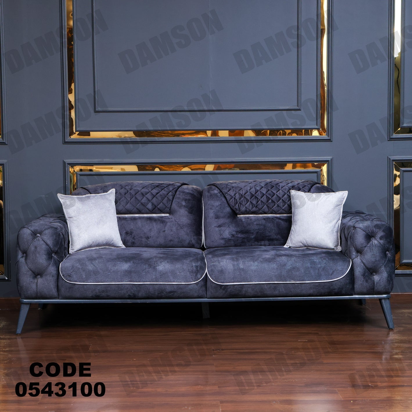 انترية 431 - Damson Furnitureانترية 431