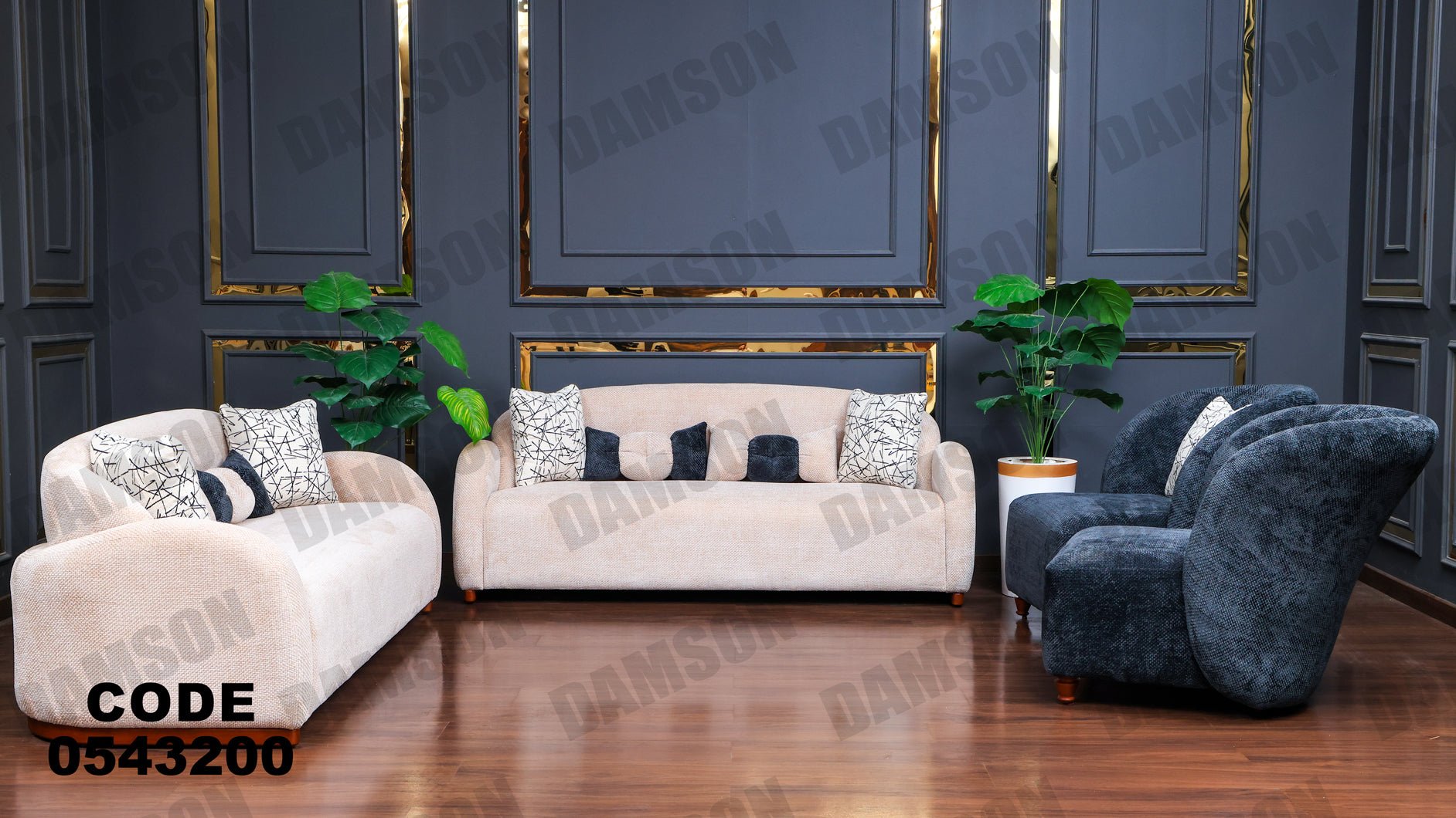 انترية 432 - Damson Furnitureانترية 432