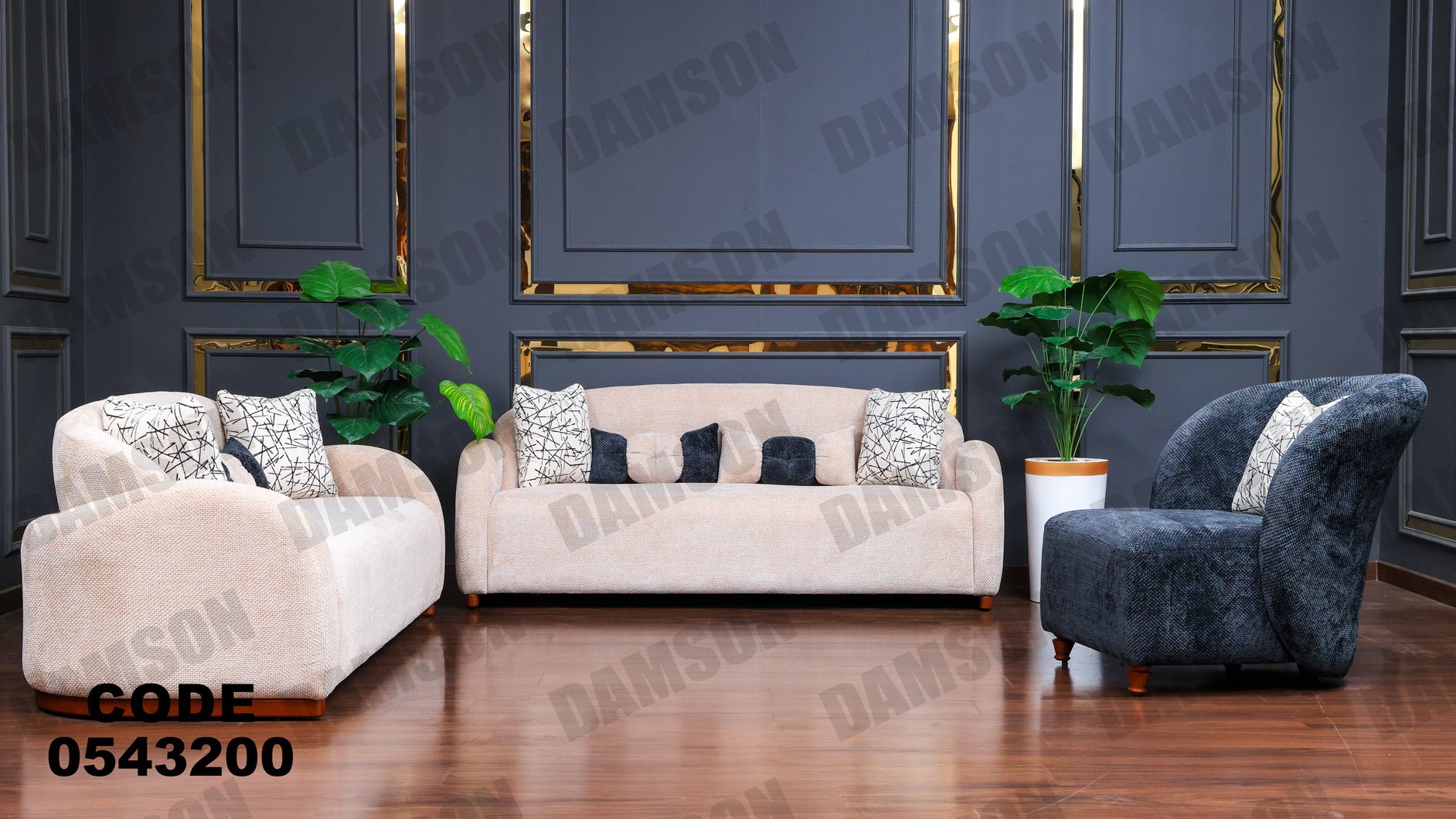 انترية 432 - Damson Furnitureانترية 432