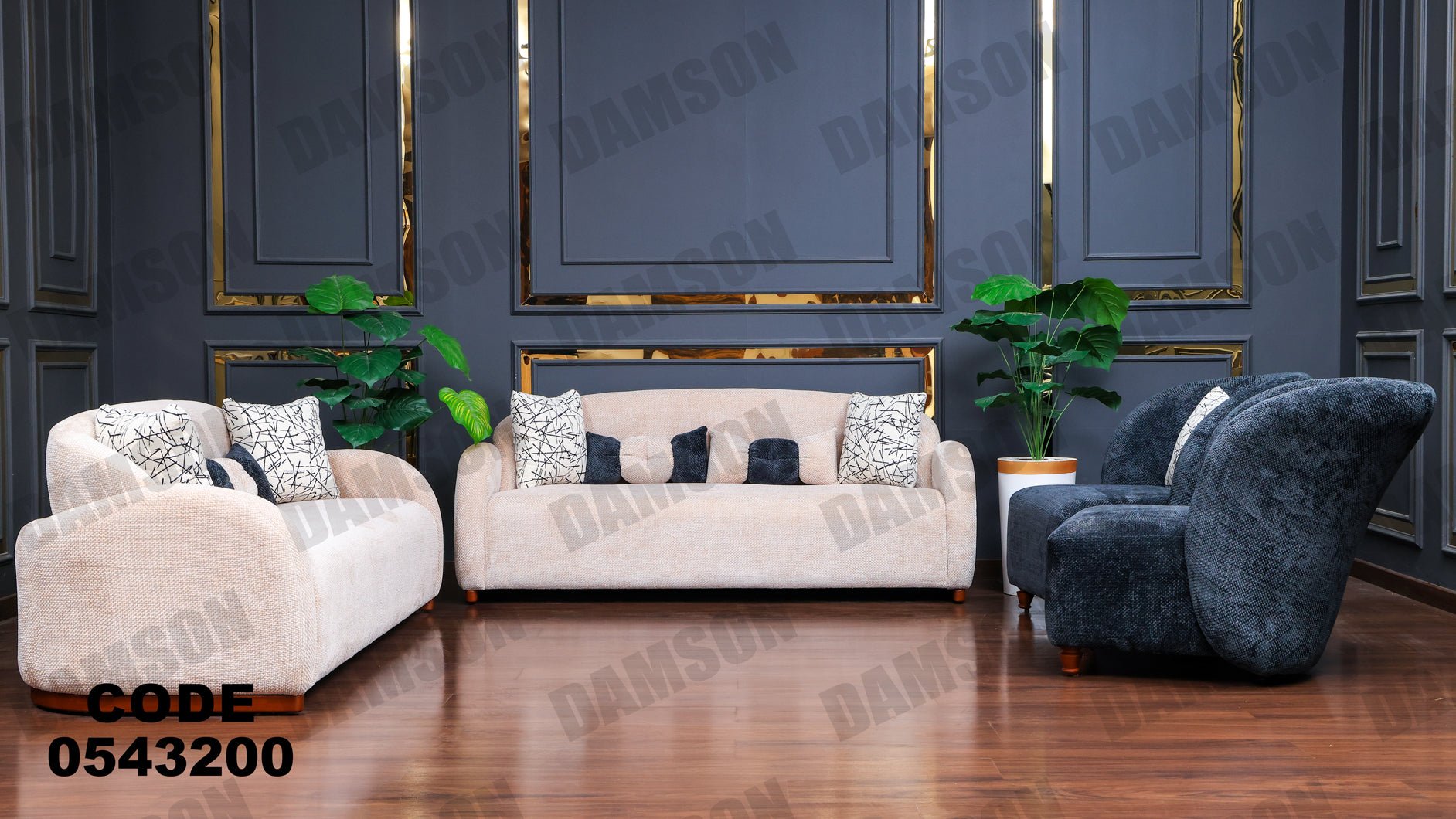 انترية 432 - Damson Furnitureانترية 432