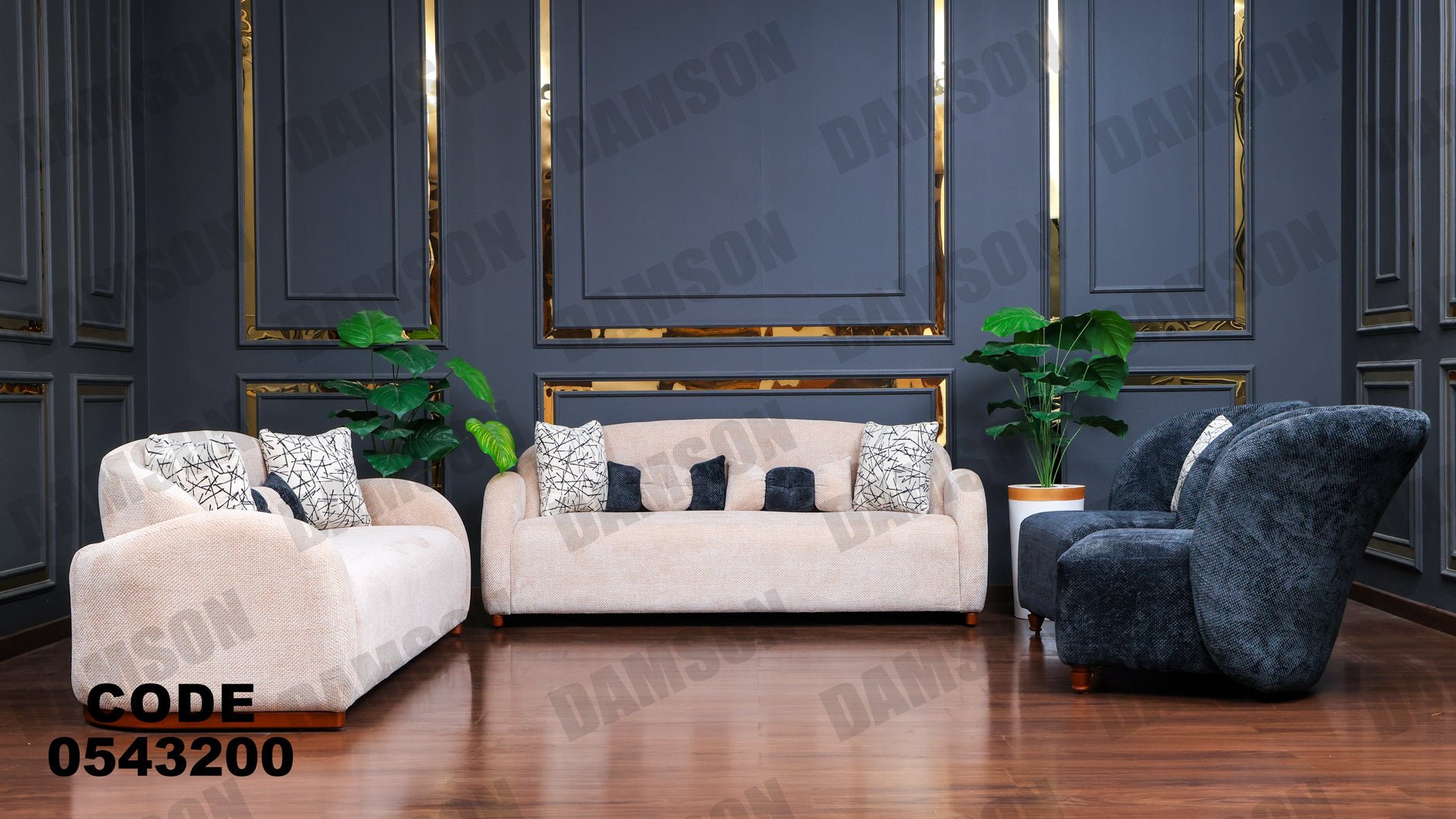 انترية 432 - Damson Furnitureانترية 432