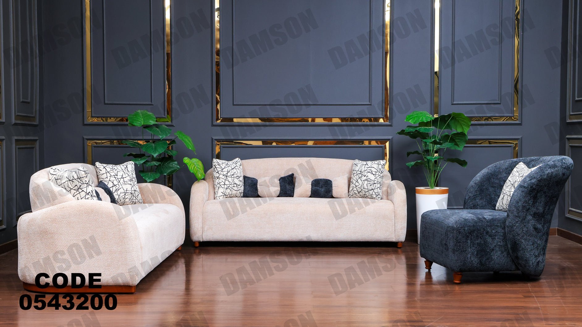 انترية 432 - Damson Furnitureانترية 432