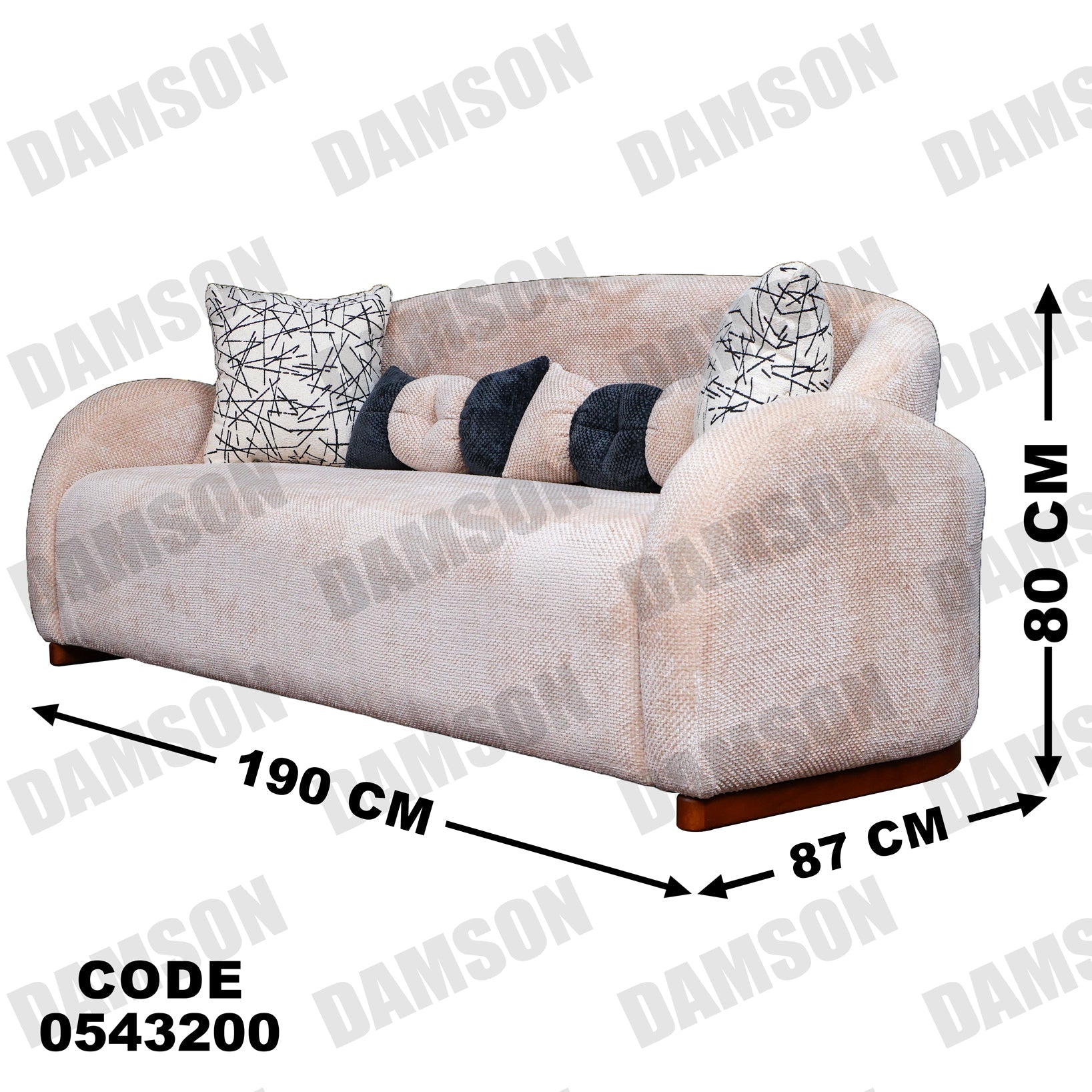 انترية 432 - Damson Furnitureانترية 432