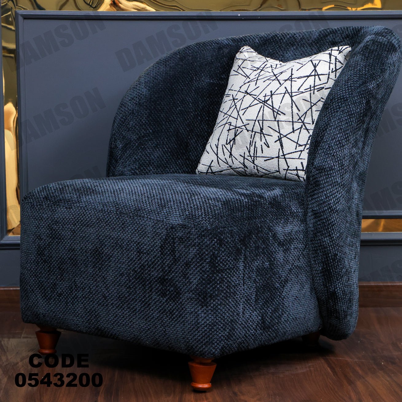 انترية 432 - Damson Furnitureانترية 432