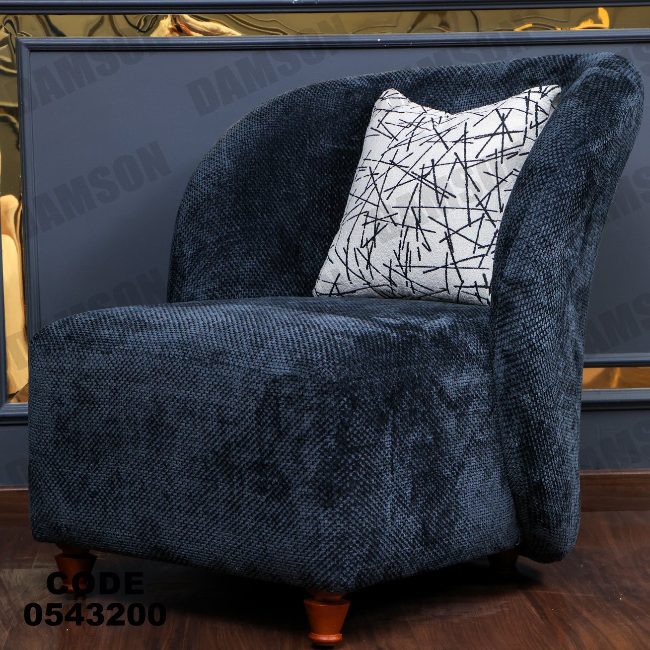 انترية 432 - Damson Furnitureانترية 432