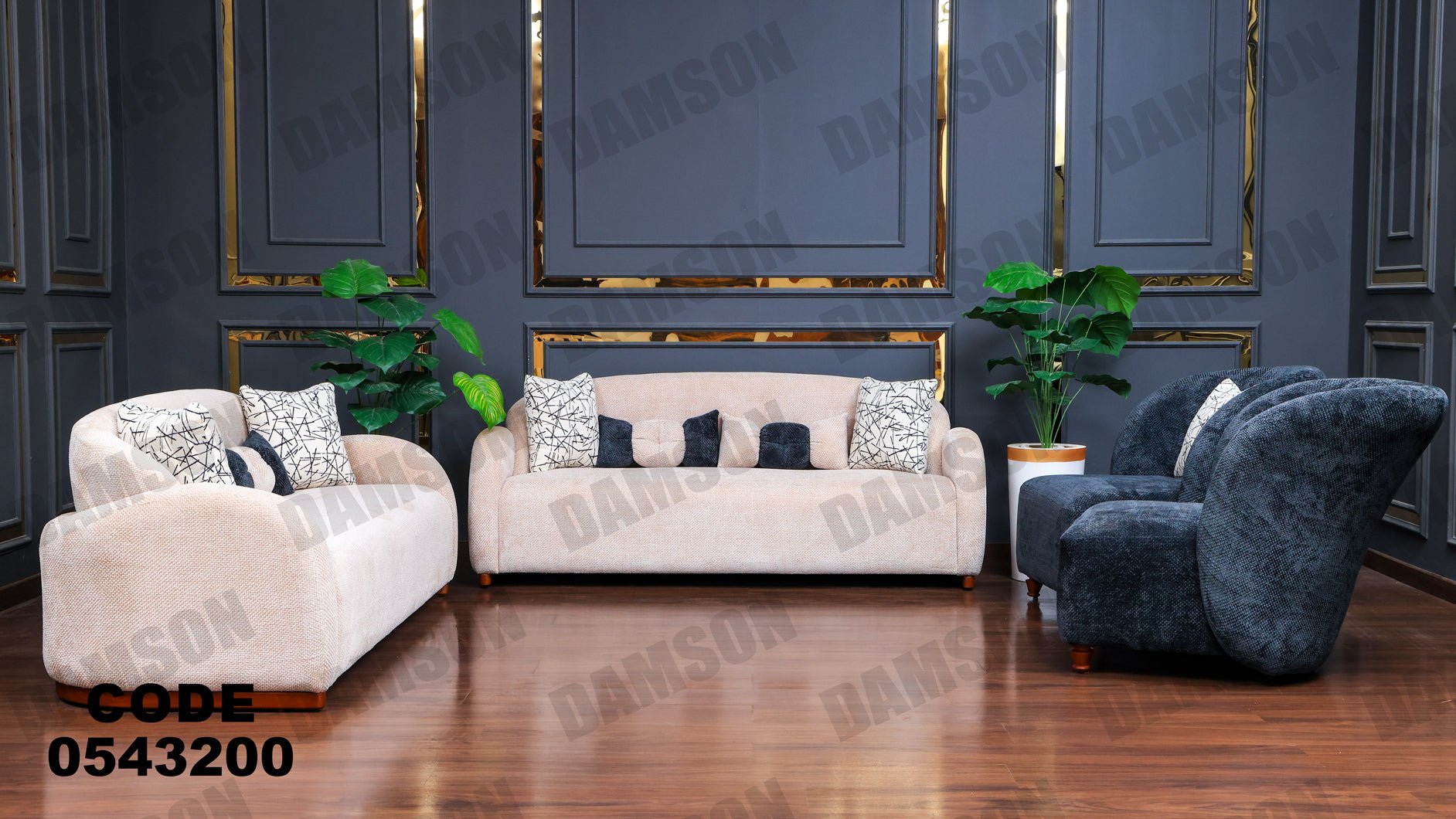 انترية 432 - Damson Furnitureانترية 432