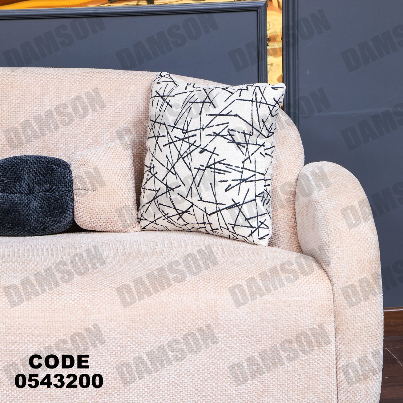 انترية 432 - Damson Furnitureانترية 432