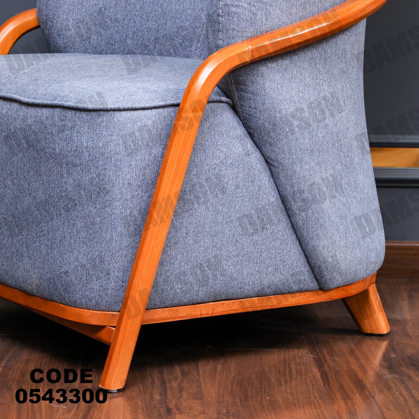 انترية 433 - Damson Furnitureانترية 433