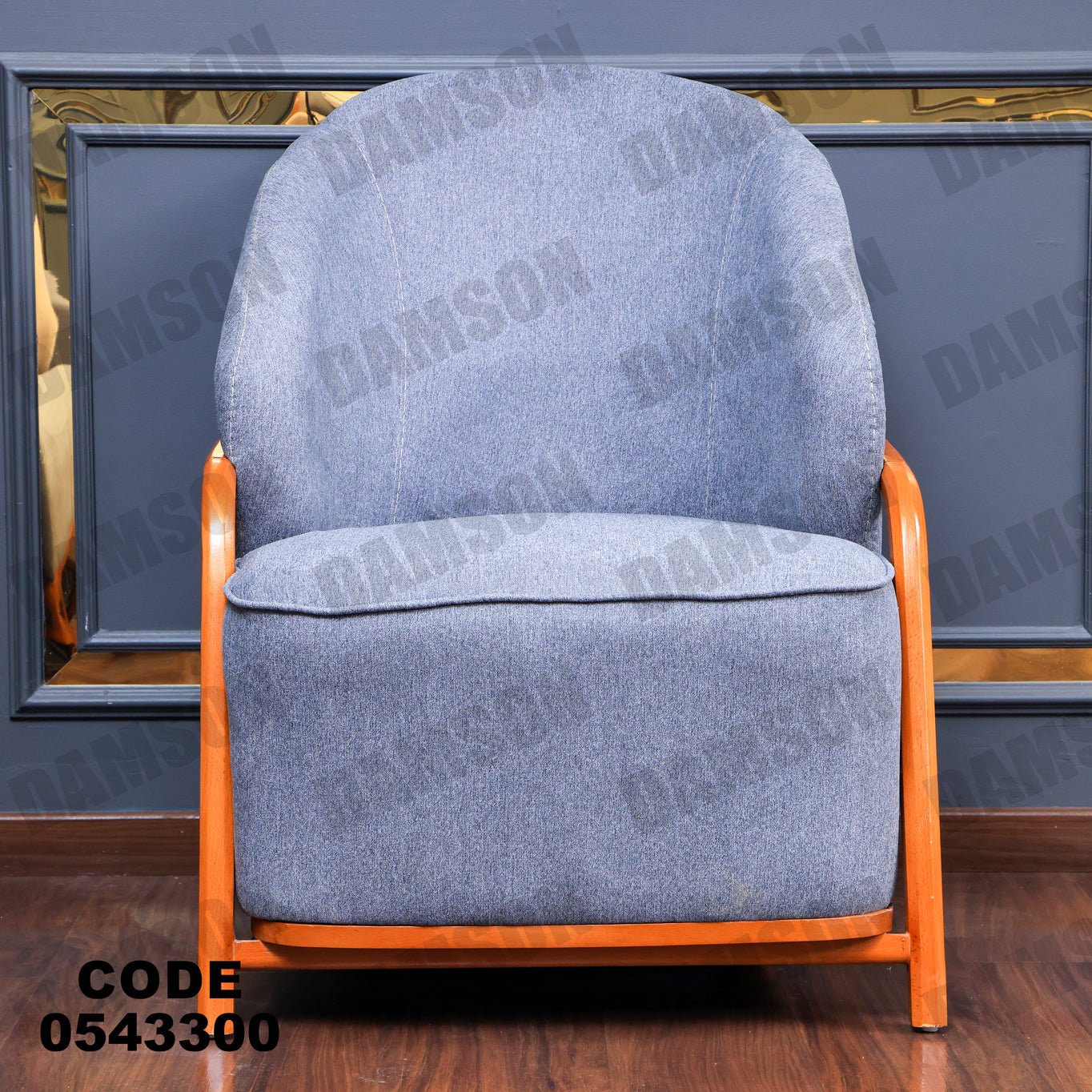 انترية 433 - Damson Furnitureانترية 433