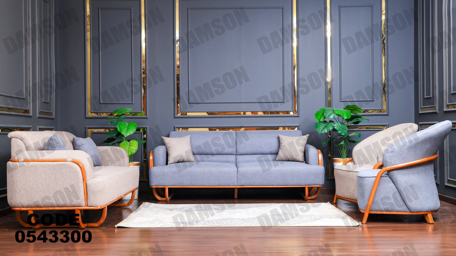 انترية 433 - Damson Furnitureانترية 433