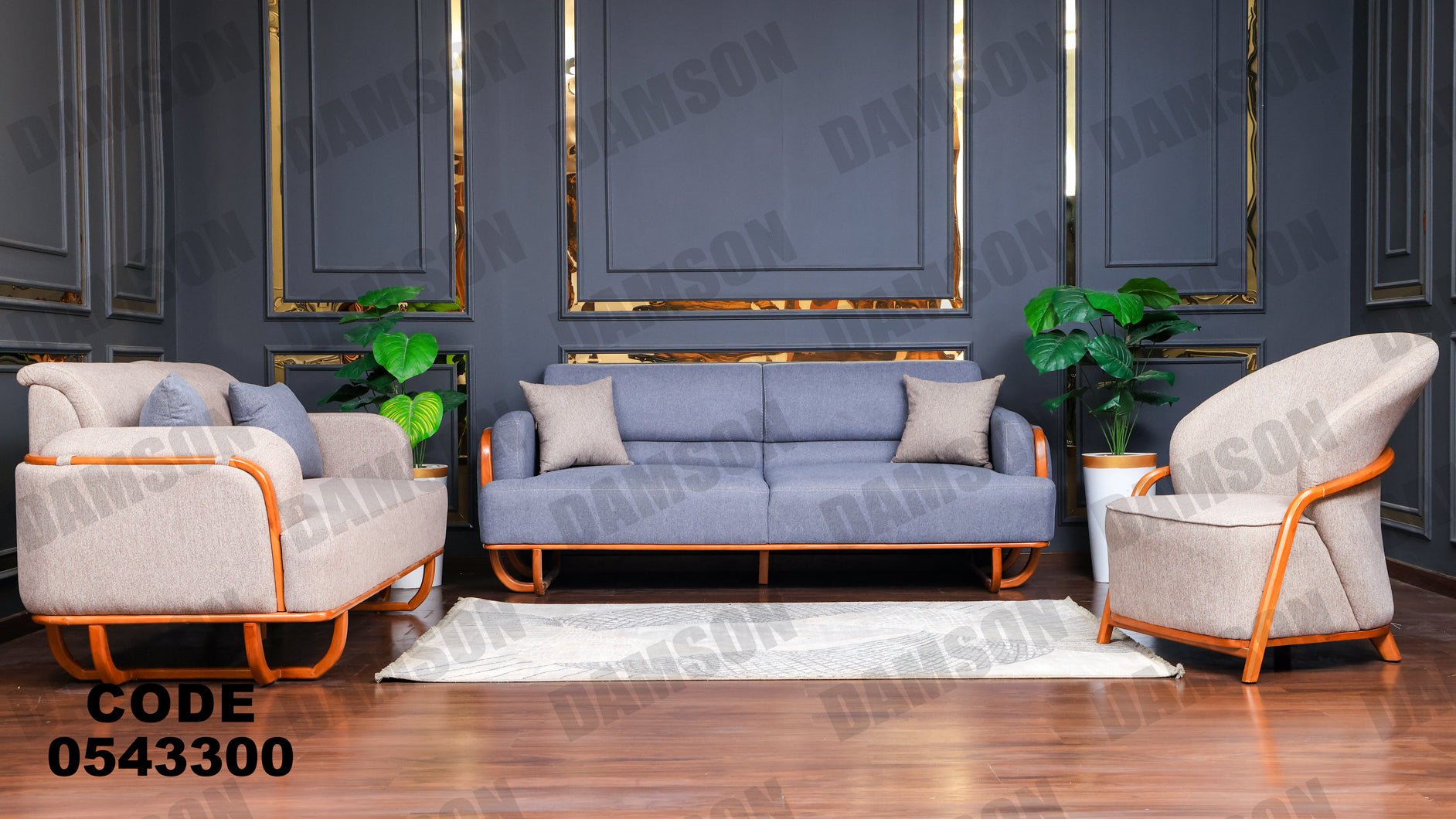 انترية 433 - Damson Furnitureانترية 433