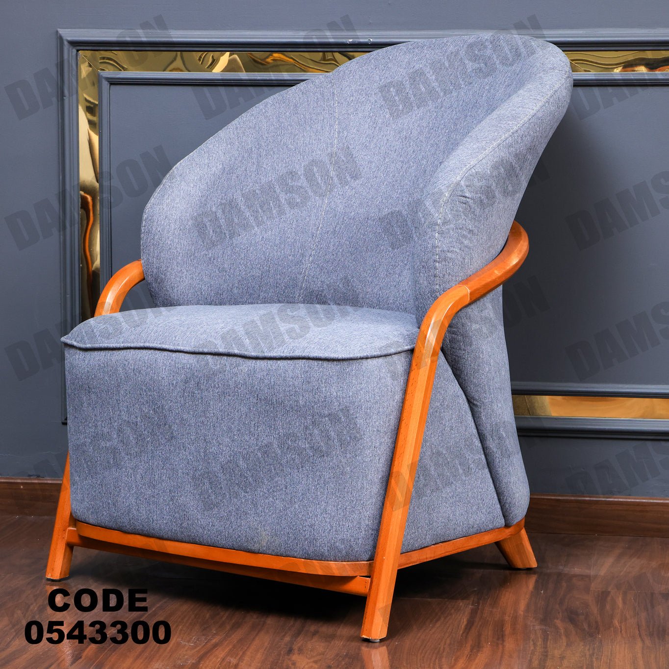 انترية 433 - Damson Furnitureانترية 433