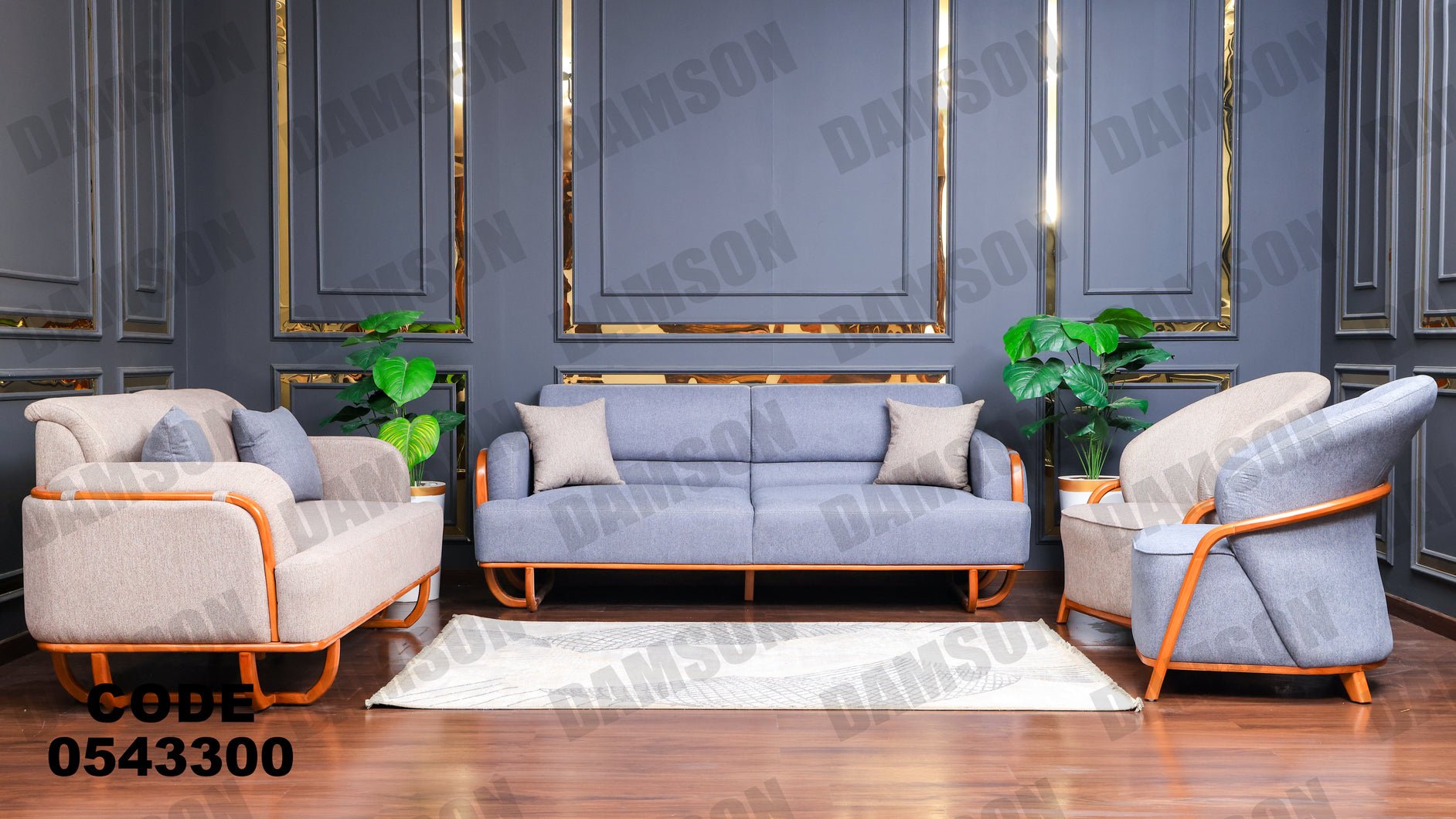 انترية 433 - Damson Furnitureانترية 433