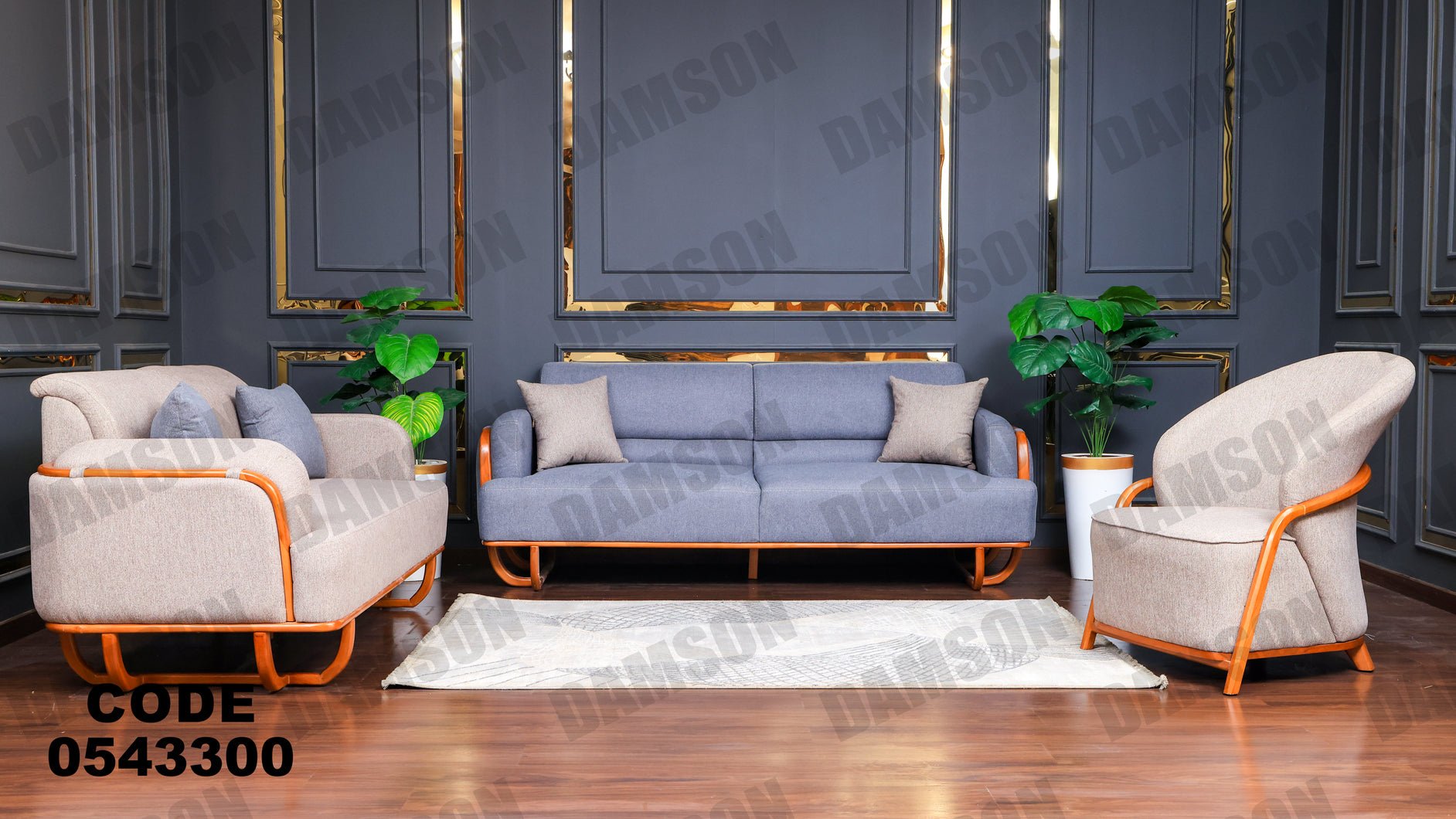 انترية 433 - Damson Furnitureانترية 433