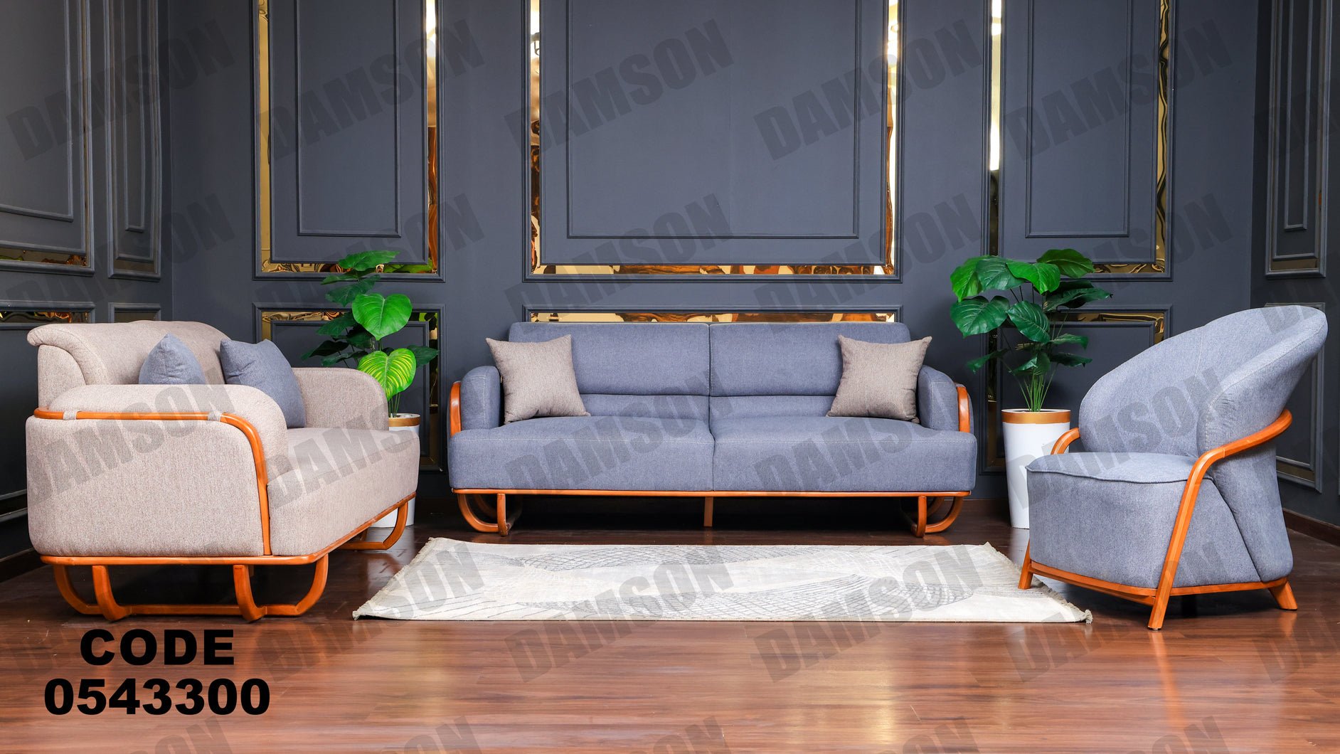 انترية 433 - Damson Furnitureانترية 433