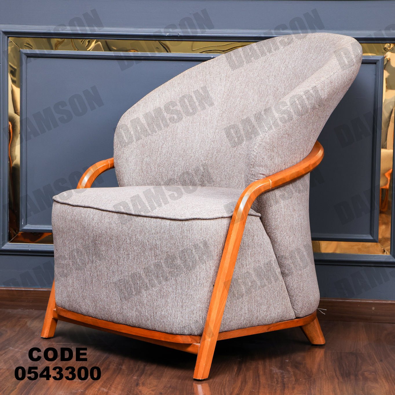 انترية 433 - Damson Furnitureانترية 433